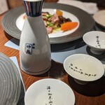 井のなか - 