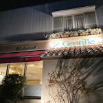 ジャンティーユ - お店の外観