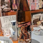 井のなか - 
