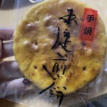 玉淀製菓 - プレーン