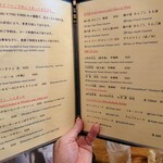 酒菜と炭 てりや - ドリンクメニュー1