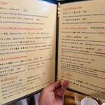 酒菜と炭 てりや - お品書き2