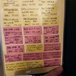 酒菜と炭 てりや - 特選酒・限定酒メニュー