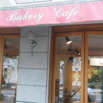 クイーンズベーカリーカフェ - 