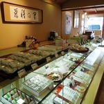 San'Ei Dou - 店内