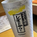 Towairaito Tasogare Yo-Ko - こだわり酒場のレモンサワー