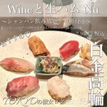 Wineと生ハム Nu - 