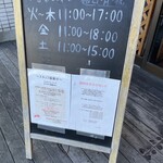 ローストポーク専門店マルコ - 看板