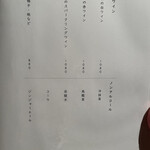 博多 鮨 よこ田 - 