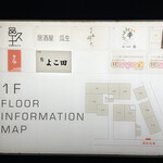 博多 鮨 よこ田 - 