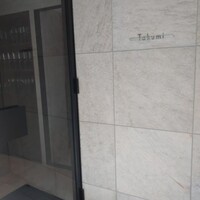 Takumi - 