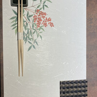 北新地 鮨 栞庵 やましろ - 