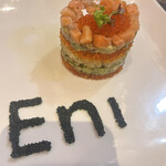 Seafood House Eni - 