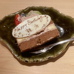 車力門 おの澤 - 