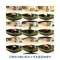 東麻布 さいこう - 