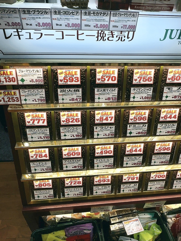 メニュー写真 : ジュピター 動坂店 （Jupiter） - 田端/喫茶店 | 食べログ