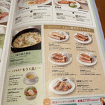 Denny's - 和食モーニング。