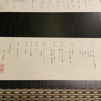 日本料理 吉祥 来間島店 - 