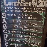 トラットリア ラ グロッタ - 