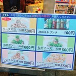 大阪アメリカ村 甲賀流 - 