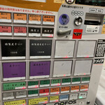 ヌードル＆スパイスカレー 今日の1番 - 