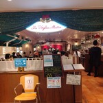 ラ・ヴォーリァマッタ 荻窪店 - 外観