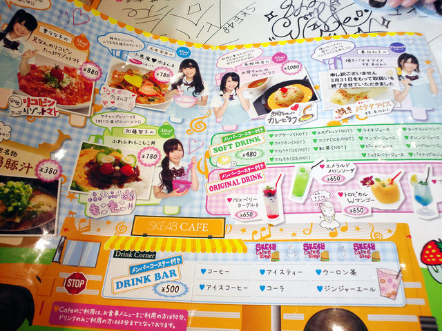 なんだかな By 激おこプンプン丸٩ ๑ ๑ ۶ 閉店 Ske48 カフェ ショップ Ske48 Cafe Shop 栄 名古屋 カフェ 食べログ