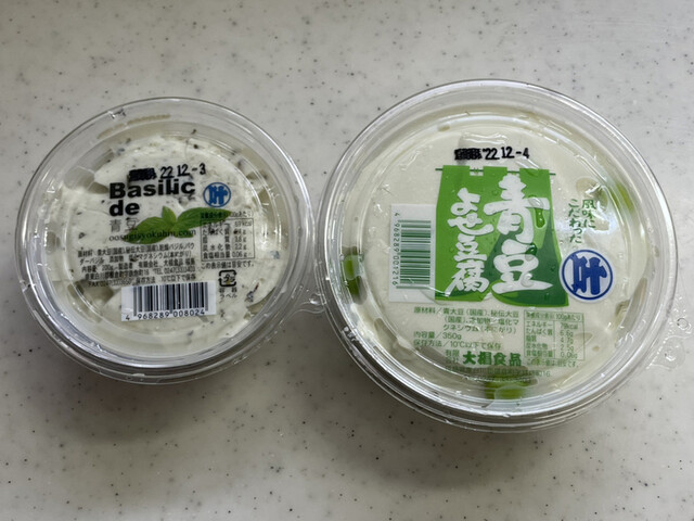 叶や豆冨 大椙食品 - 中豊（その他）の写真