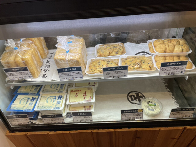 叶や豆冨 大椙食品 - 中豊（その他）の写真