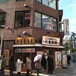 丸亀製麺 新宿御苑前店 - 