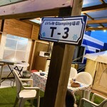 Glampingfukuoka budounoki - 