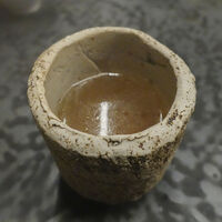 中華じげん - 