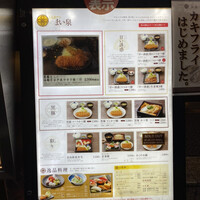 とんかつ まい泉 青山本店 - 