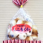 安田蒲鉾 - 