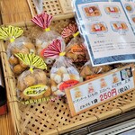安田蒲鉾 - 