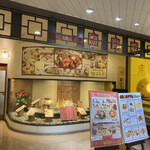 Kim Pou Rai - 店構え