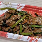 グルメ館 - 