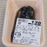グルメ館 - 