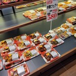 グルメ館 - 