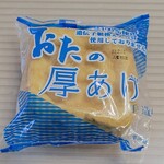 グルメ館 - 