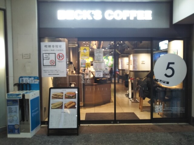 BECK'S COFFEE SHOP 高田馬場店(ベックスコーヒーショップ) - 高田馬場(カフェ)