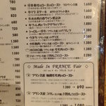 オレンジ - メニュー（’13.05月にて)