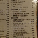 オレンジ - メニュー（’13.05月にて)