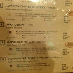 オレンジ - メニュー（’13.05月にて)