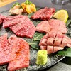 焼肉 べろきん 山形