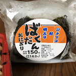 ローソンストア100 - 