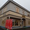 高橋菓子店 - お店の外観