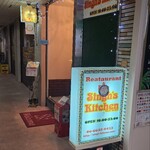 シンズキッチン - 