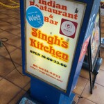 シンズキッチン - 