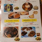 シンズキッチン - 